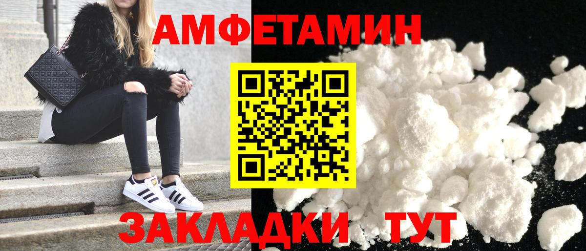 АМФ 97% Семёнов