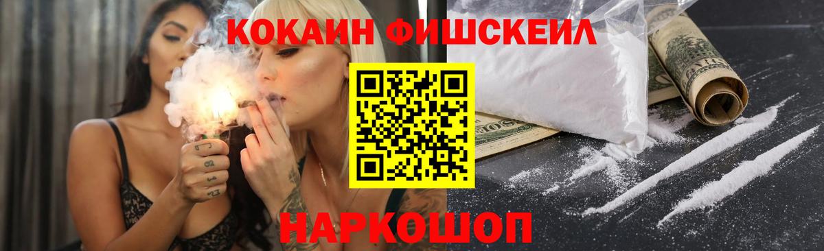 COCAIN Боливия Семёнов