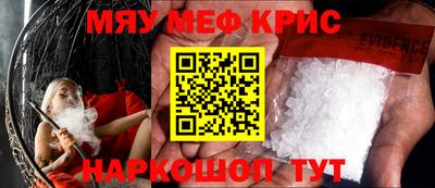 соль курить ск Будённовск