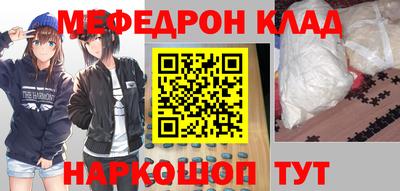стафф Бузулук