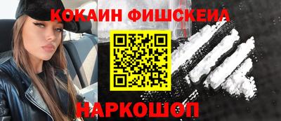 соль курить ск Будённовск