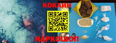 соль курить ск Будённовск