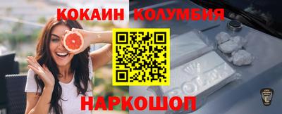 соль курить ск Будённовск