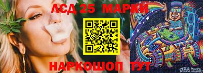 стафф Бузулук