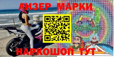 соль курить ск Будённовск