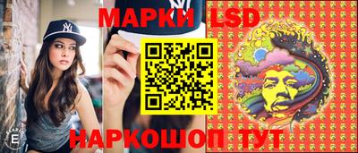 стафф Бузулук
