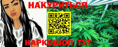 соль курить ск Будённовск
