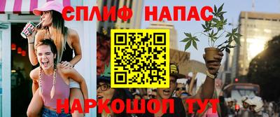 соль курить ск Будённовск