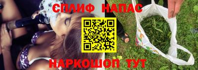 стафф Бузулук