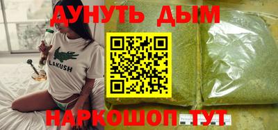 стафф Бузулук