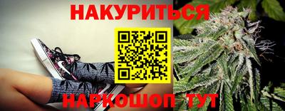 соль курить ск Будённовск