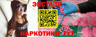 Альфа ПВП Бугуруслан