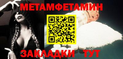 стафф Бузулук