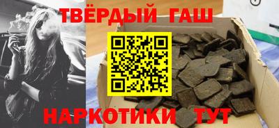 стафф Бузулук