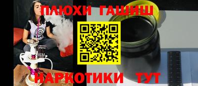 стафф Бузулук