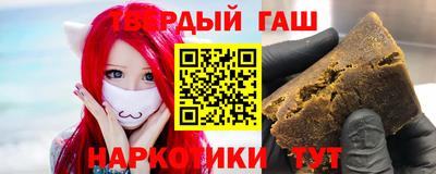 соль курить ск Будённовск