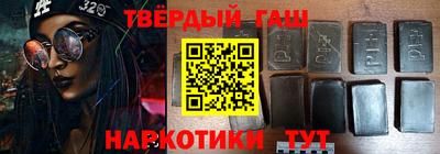 стафф Бузулук