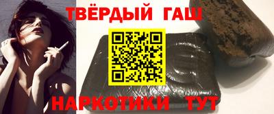 стафф Бузулук