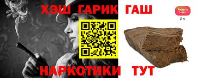 стафф Бузулук