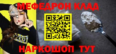 соль курить ск Будённовск