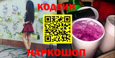соль курить ск Будённовск