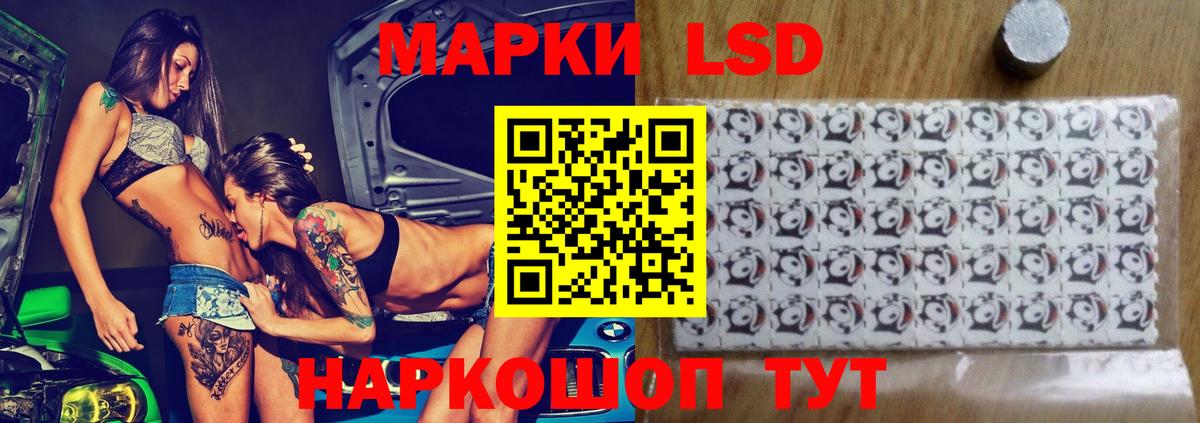 ЛСД экстази ecstasy  LSD-25 экстази  Семёнов  Вход с VPN  LSD-25 экстази ecstasy 
