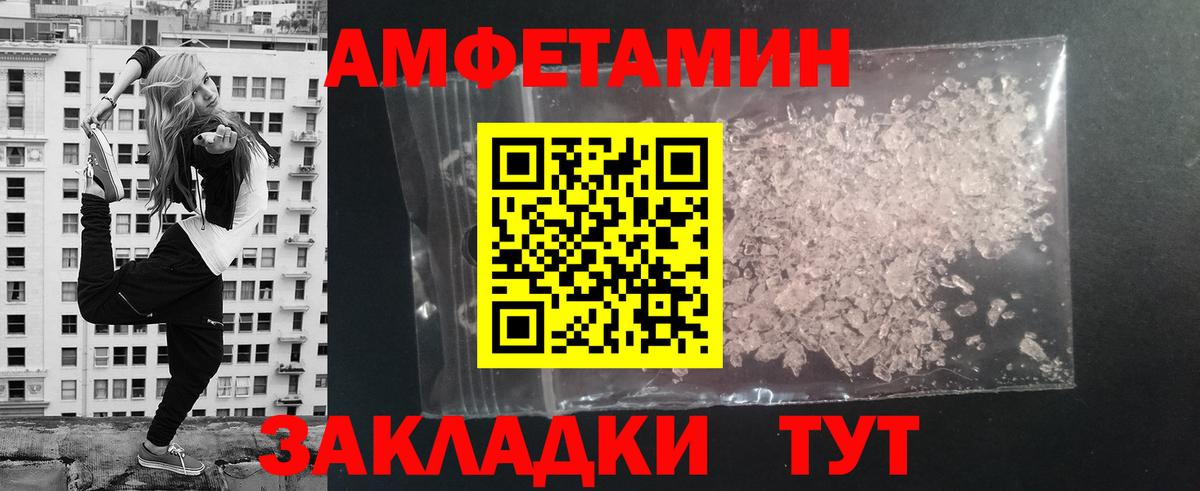Семёнов  Метамфетамин Декстрометамфетамин 99.9%  Вход с VPN  Метамфетамин Декстрометамфетамин 99.9% 