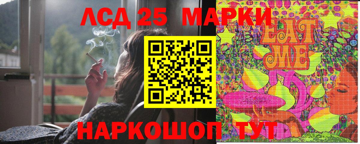 Семёнов  Марки NBOMe 1,5мг  Марки N-bome  Вход с VPN 